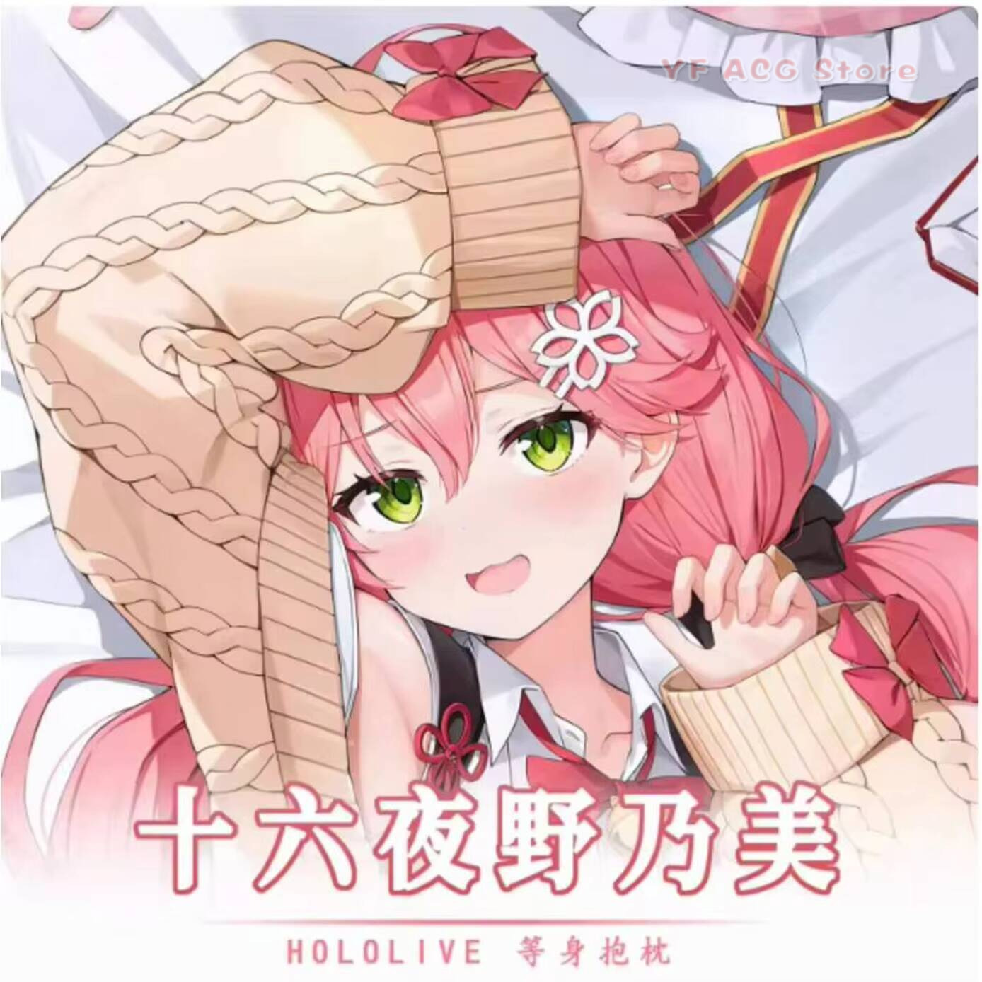 Japońskie Anime Wirtualna Posz – Bedding recenzja i cena